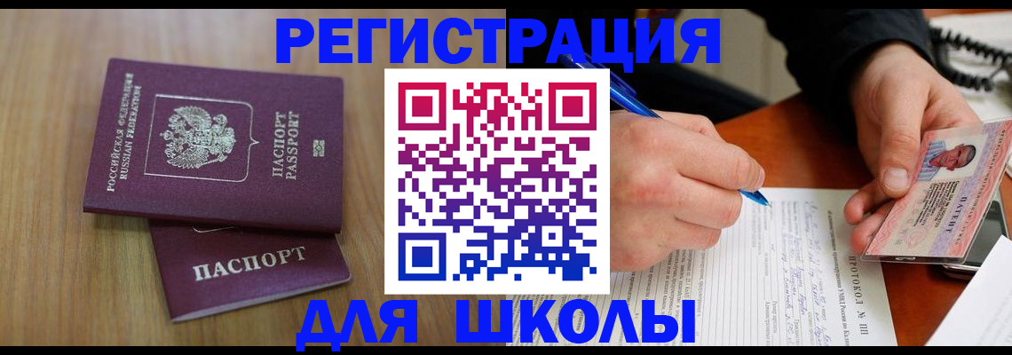 пропишу в квартире в Ковдоре