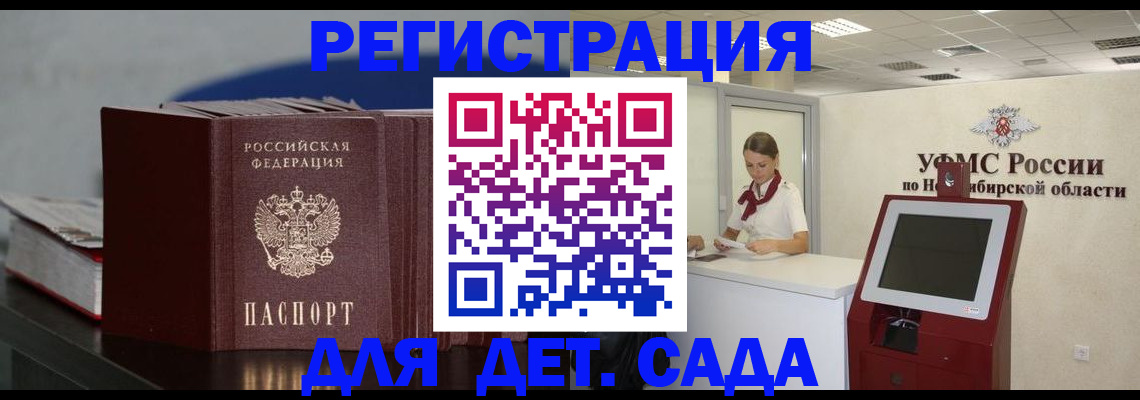 временная регистрация поиск в Ковдоре