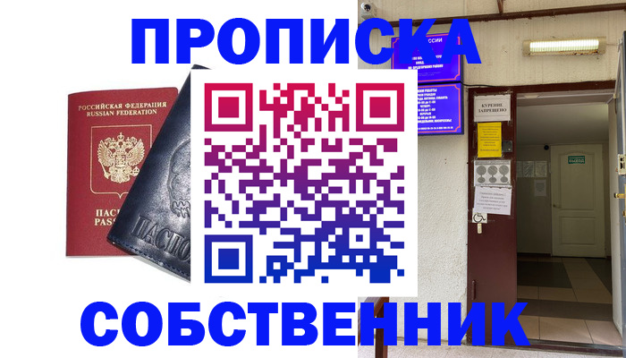 прописка иностранных граждан в Ковдоре