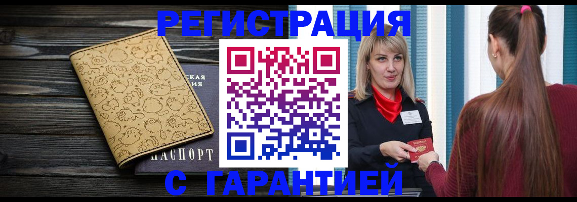 пропишу в квартире в Ковдоре